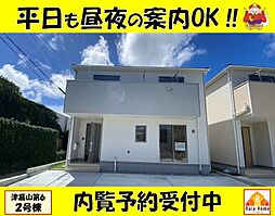 南風原町津嘉山第6　新築一戸建て全4棟2号棟
