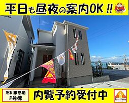 うるま市石川東恩納VII 新築一戸建て全7棟F号棟