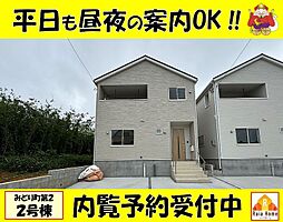 うるま市みどり町第2　新築一戸建て全2棟2号棟