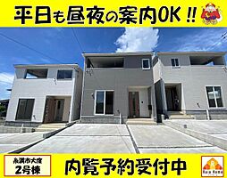 糸満市大度第1　新築一戸建て全5棟2号棟