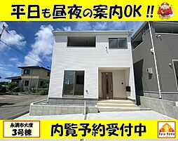 糸満市大度第1　新築一戸建て全5棟3号棟