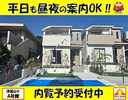 南風原町津嘉山II　新築一戸建て全2棟Ａ号棟