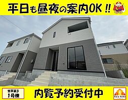 南風原町宮平第3　新築一戸建て全2棟1号棟