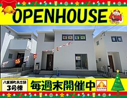 八重瀬町具志頭　新築一戸建て全11棟3号棟