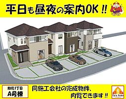 沖縄市知花1丁目　新築一戸建て全3棟Ａ号棟