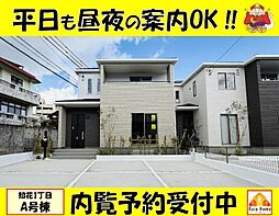 沖縄市知花1丁目　新築一戸建て全3棟Ａ号棟