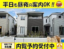 沖縄市知花1丁目　新築一戸建て全3棟Ｂ号棟