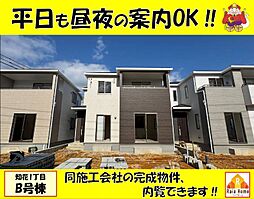 沖縄市知花1丁目　新築一戸建て全3棟Ｂ号棟