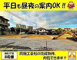 沖縄市知花1丁目　新築一戸建て全3棟Ｂ号棟