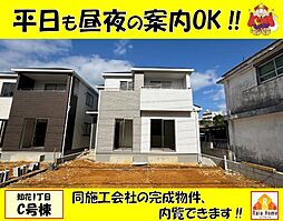 沖縄市知花1丁目　新築一戸建て全3棟Ｃ号棟