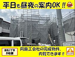 那覇市識名1丁目956番　新築一戸建て全2棟Ｂ号棟