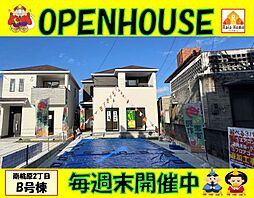 沖縄市南桃原2丁目841番　新築一戸建て全2棟Ｂ号棟