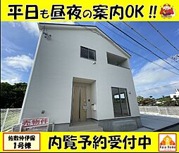 南城市佐敷仲伊保第4　新築一戸建て　全1棟1号棟