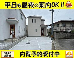 南城市大里嶺井　新築一戸建て全7棟Ａ号棟
