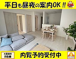 南城市大里嶺井　新築一戸建て全7棟Ｂ号棟