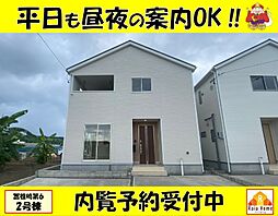 南城市佐敷冨祖崎第6 新築一戸建て 全2棟2号棟