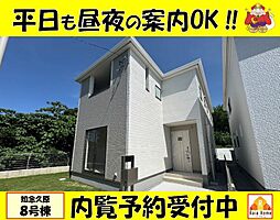 南城市知念久原　新築一戸建て全8棟8号棟