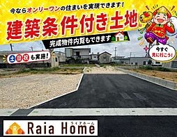 うるま市西原 全7区画3号地 --
