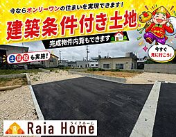 うるま市西原 全7区画4号地 --