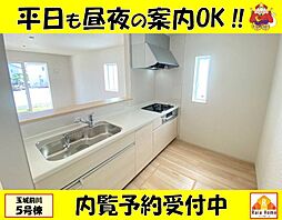 南城市玉城前川第3　新築一戸建て全5棟5号棟