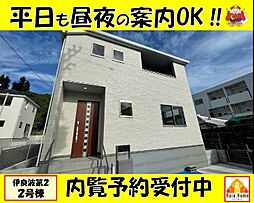豊見城市伊良波第2　新築一戸建て全4棟2号棟