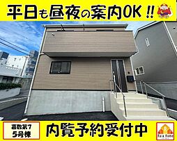 豊見城市嘉数第7　新築一戸建て全7棟5号棟