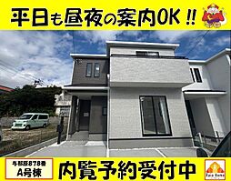 与那原町与那原878　新築一戸建て全9棟Ａ号棟
