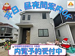 与那原町与那原878　新築一戸建て全9棟Ｄ号棟