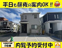 与那原町与那原878 新築一戸建て全9棟D号棟