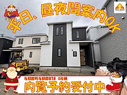 与那原町与那原878　新築一戸建て全9棟Ｇ号棟