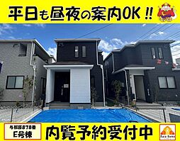 与那原町与那原878　新築一戸建て全9棟Ｅ号棟