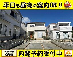 南城市知念久手堅 新築一戸建て全4棟C号棟