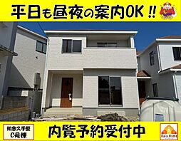 南城市知念久手堅　新築一戸建て全4棟Ｃ号棟