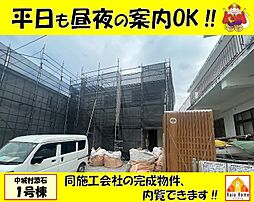 中城村添石第1　新築一戸建て全3棟1号棟