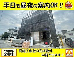中城村添石第1　新築一戸建て全3棟2号棟