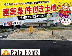 うるま市西原 全7区画1号地 --