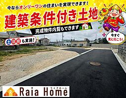うるま市西原 全7区画2号地 --