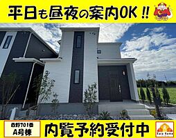 うるま市赤野701　新築一戸建て全3棟Ａ号棟