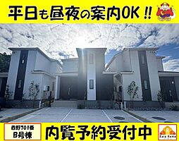 うるま市赤野701 新築一戸建て全3棟B号棟