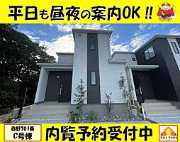 うるま市赤野701　新築一戸建て全3棟Ｃ号棟