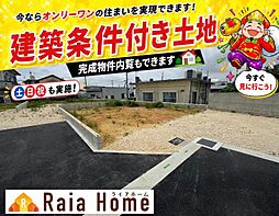 うるま市西原 全7区画5号地 --