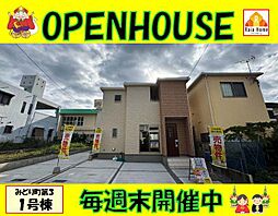 うるま市みどり町第3　新築一戸建て全2棟1号棟