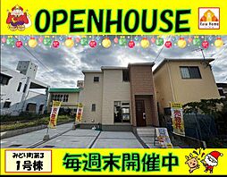 うるま市みどり町第3　新築一戸建て全2棟1号棟