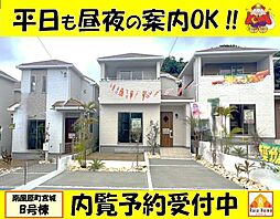 南風原町宮城51番　新築一戸建て全5棟Ｂ号棟