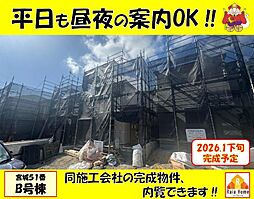 南風原町宮城51番　新築一戸建て全5棟Ｂ号棟