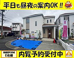 南風原町宮城51番　新築一戸建て全5棟Ｅ号棟