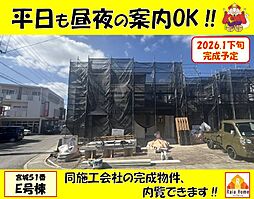 南風原町宮城51番　新築一戸建て全5棟Ｅ号棟