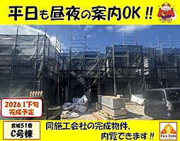 南風原町宮城51番　新築一戸建て全5棟Ｃ号棟
