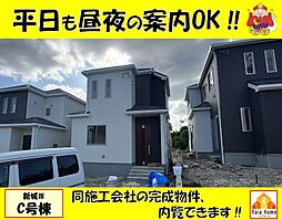八重瀬町新城III　新築一戸建て全5棟Ｃ号棟