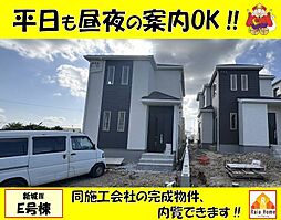 八重瀬町新城III　新築一戸建て全5棟Ｅ号棟